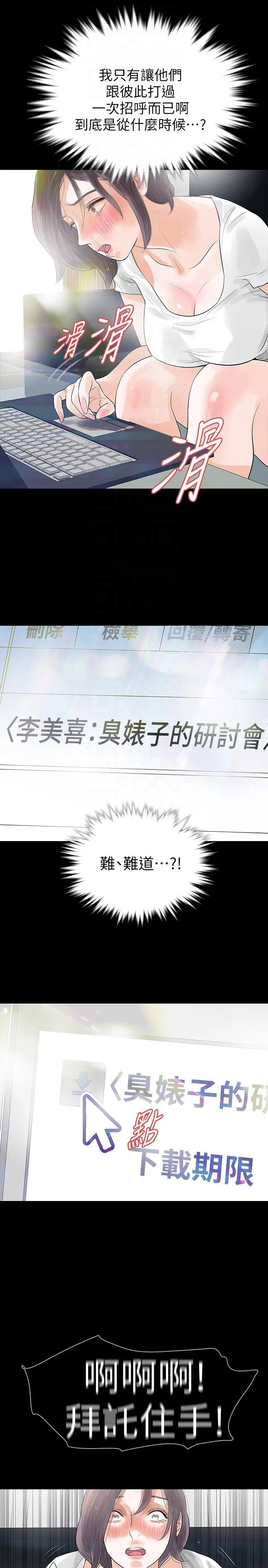 第24話