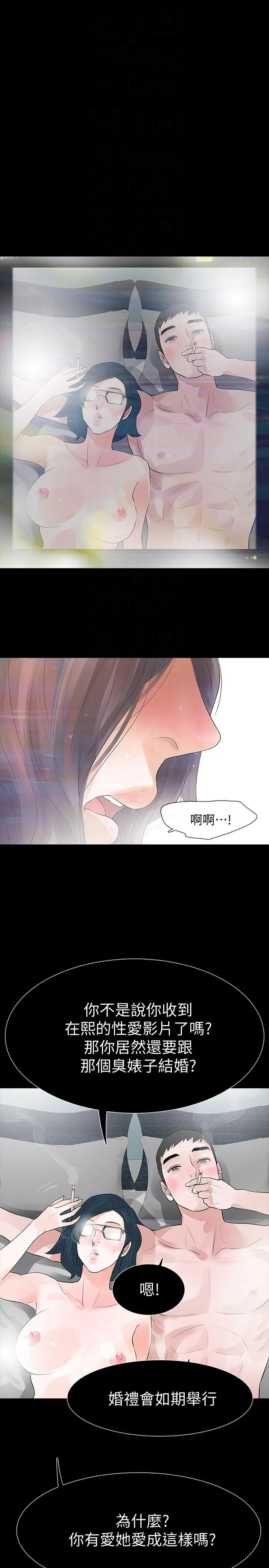 第24話