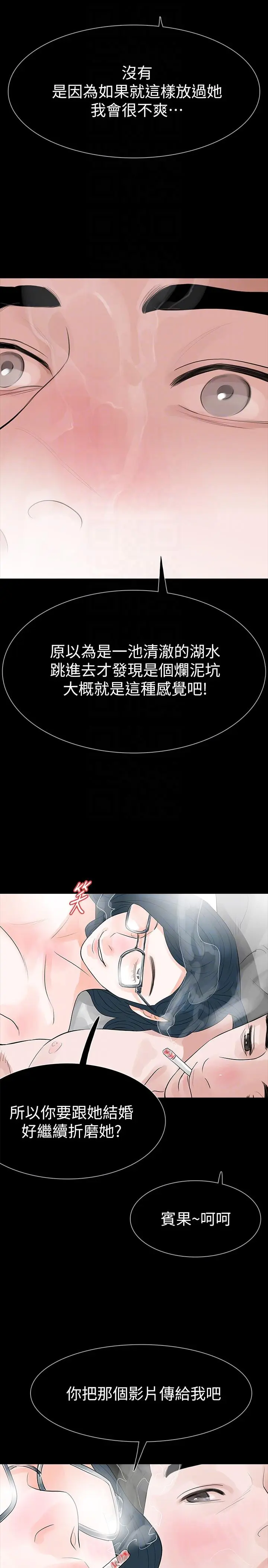 第24話