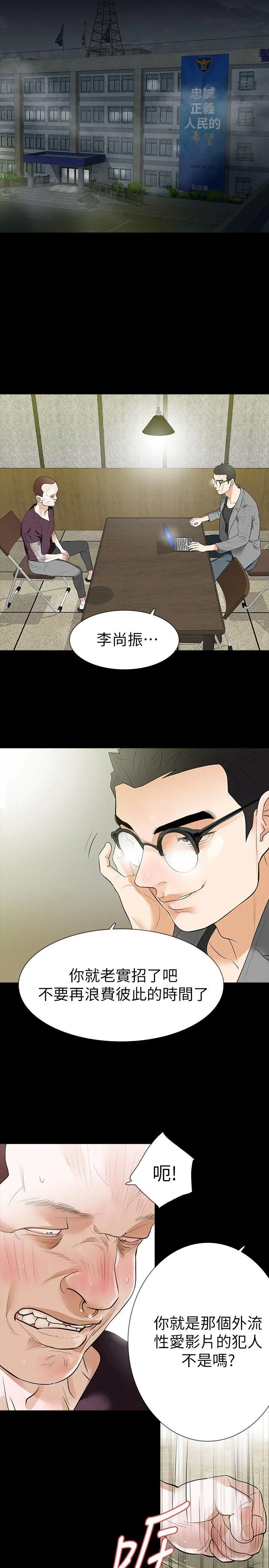 第24話