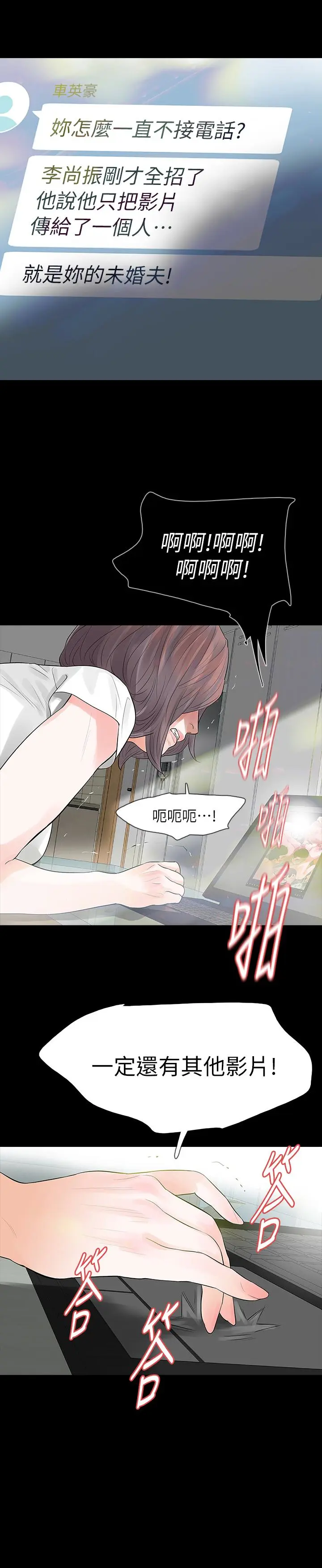 第25話