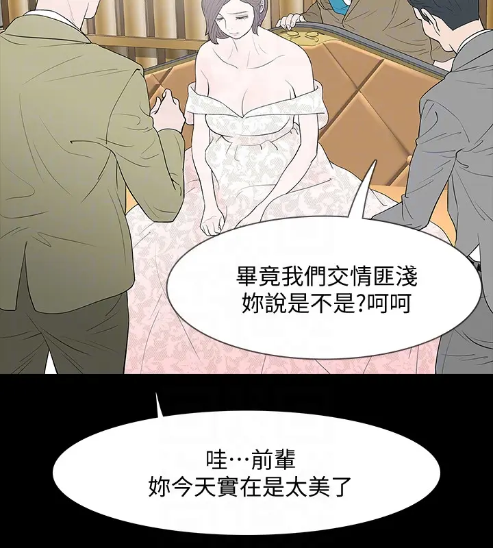 第25話