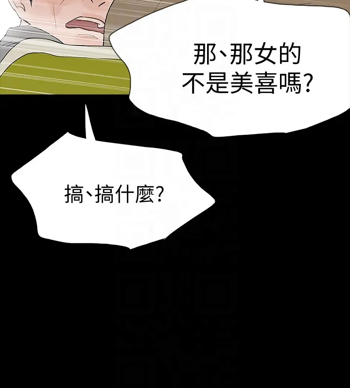 第25話