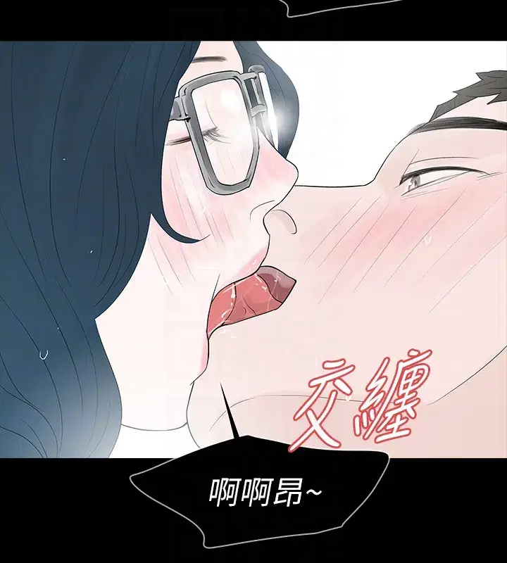 第25話