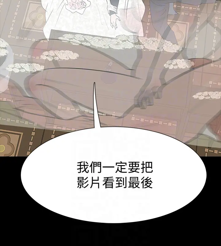 第25話