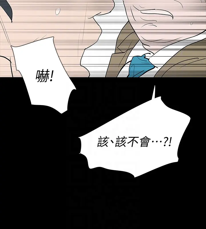 第25話