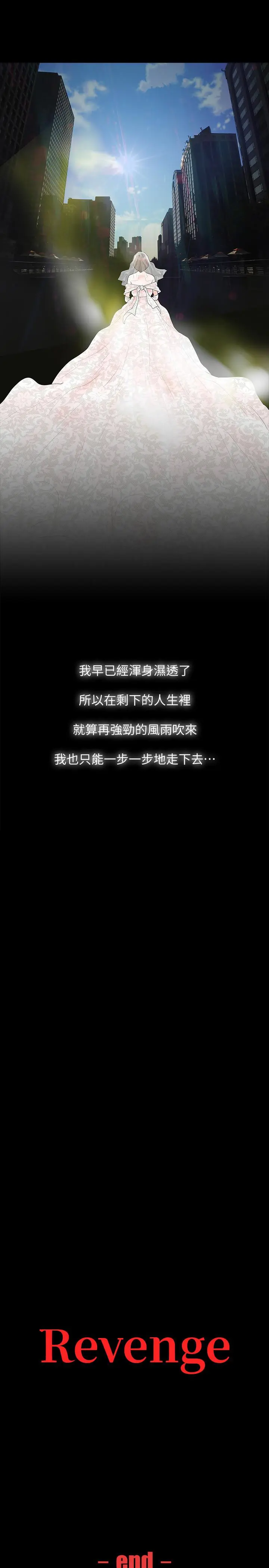 第25話