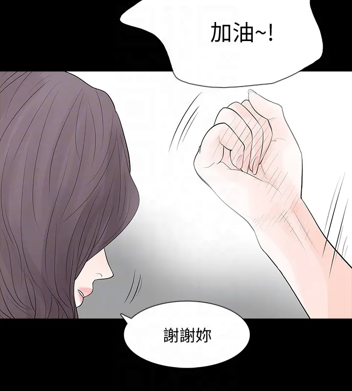 第25話