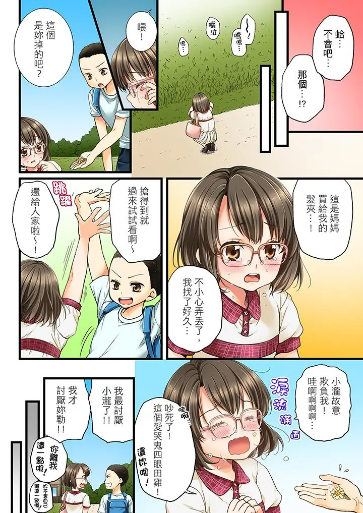 第1話