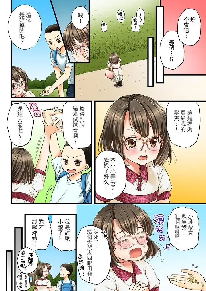 第1話