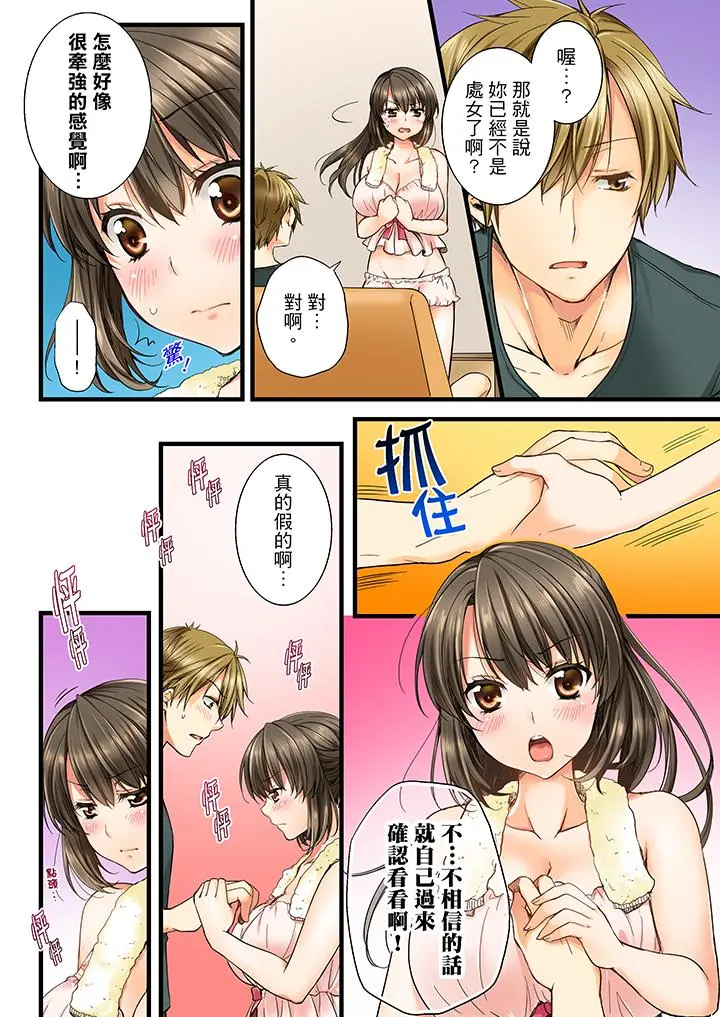 第1話