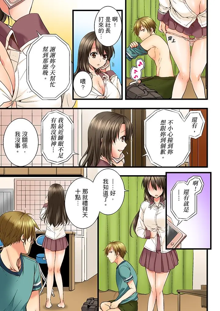 第4話