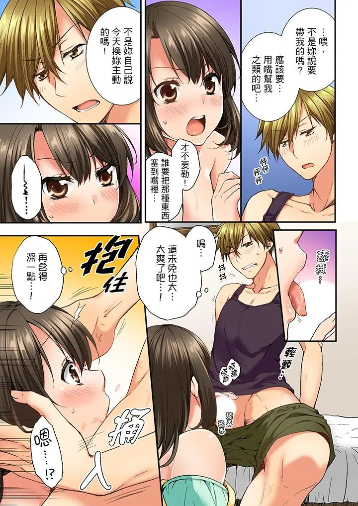 第5話