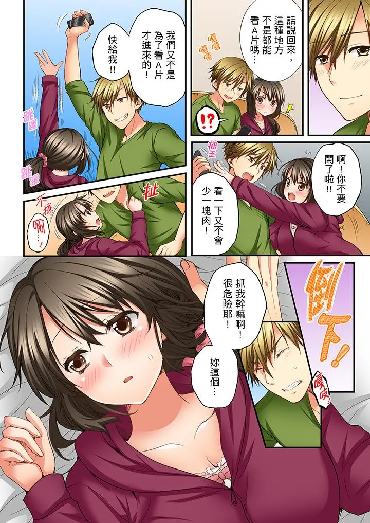 第7話
