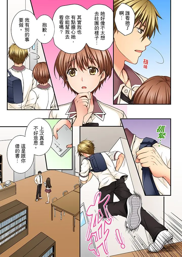 第8話
