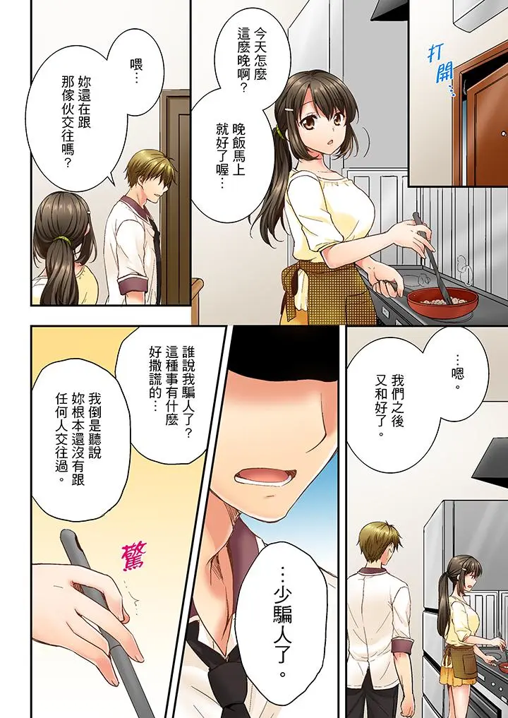 第10話