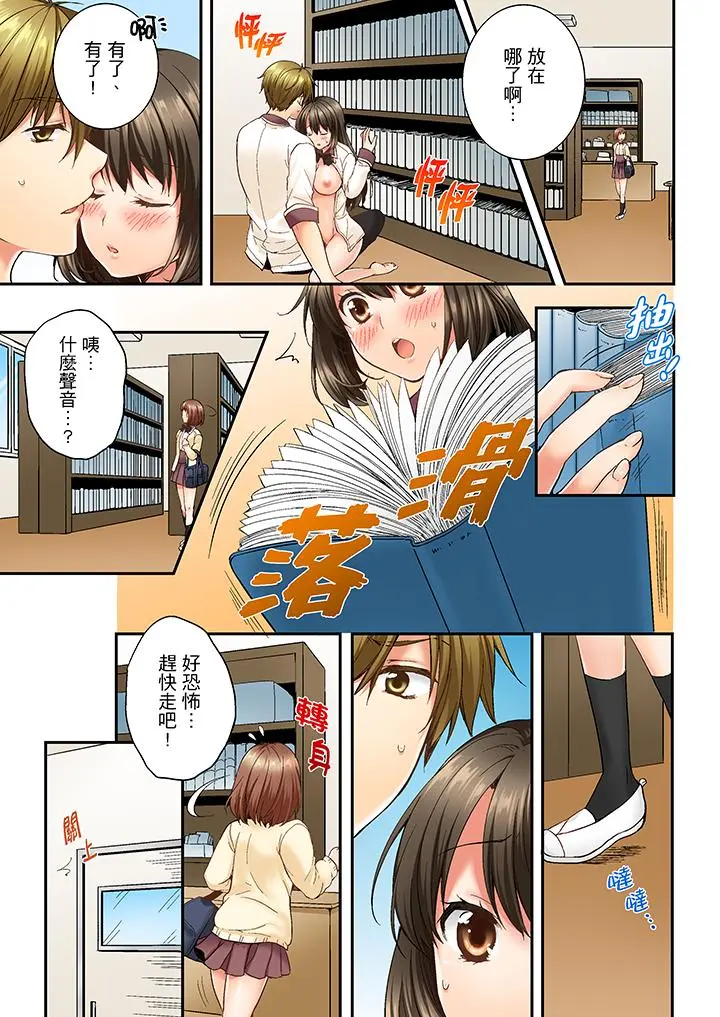 第10話