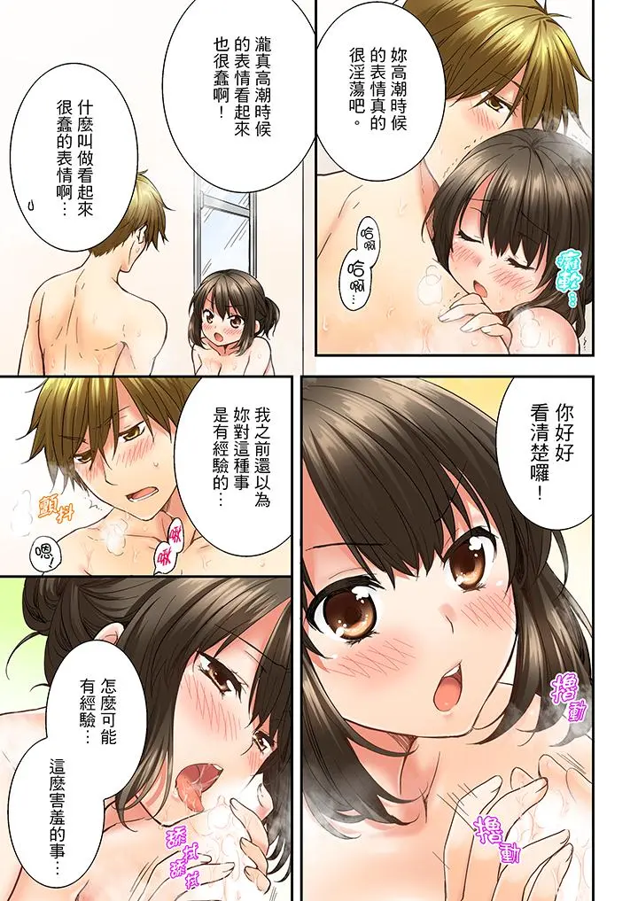 第11話