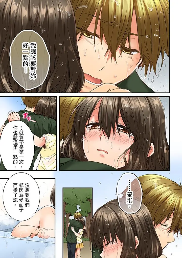 第11話