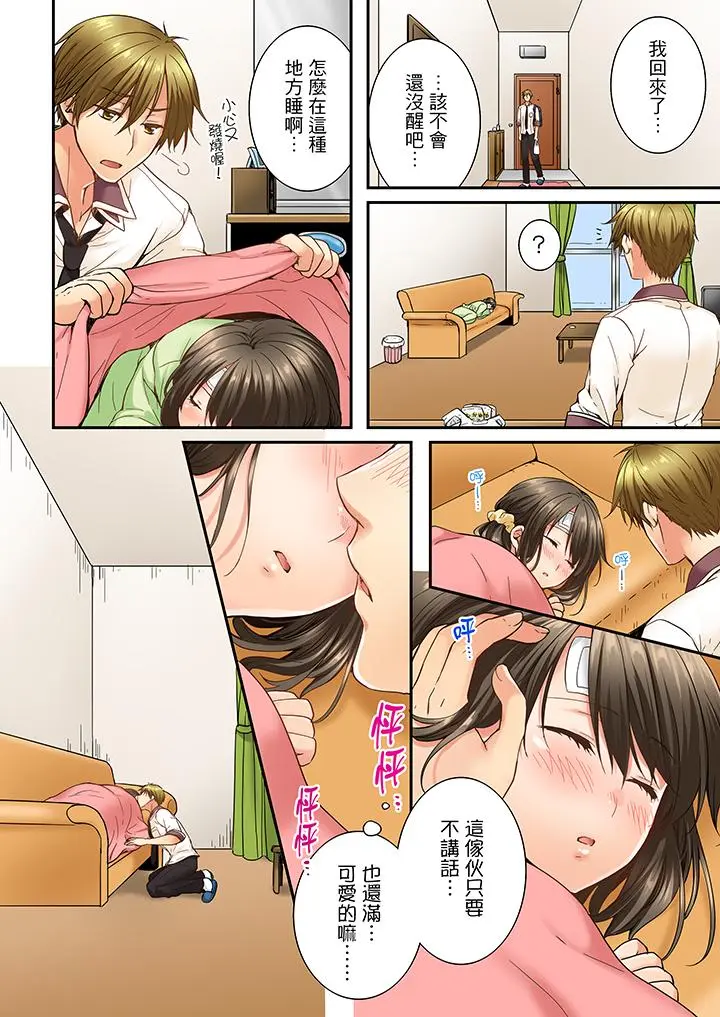 第13話