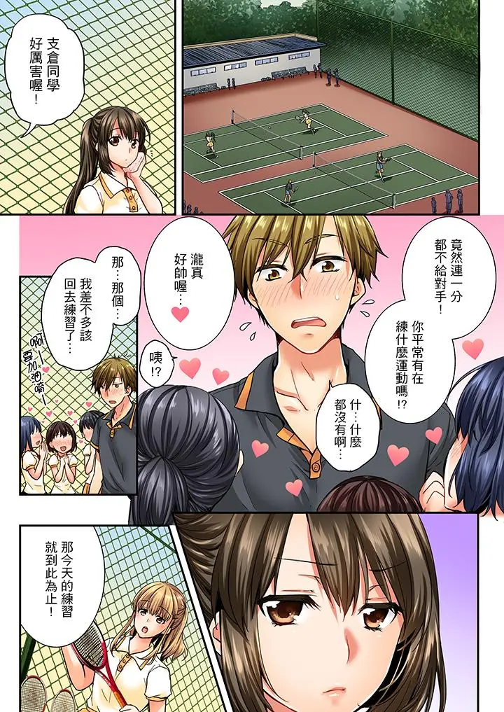第19話
