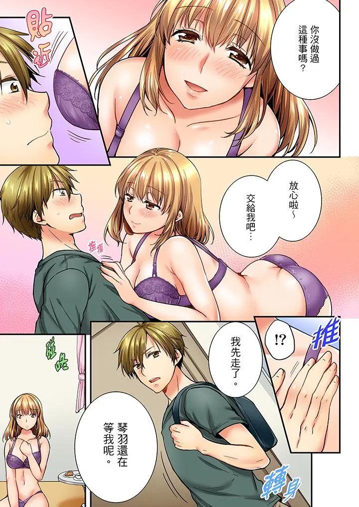 第21話