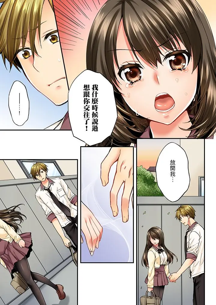 第23話