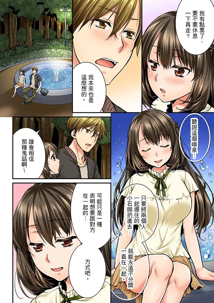 第27話