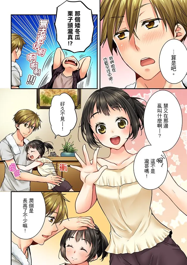 第30話