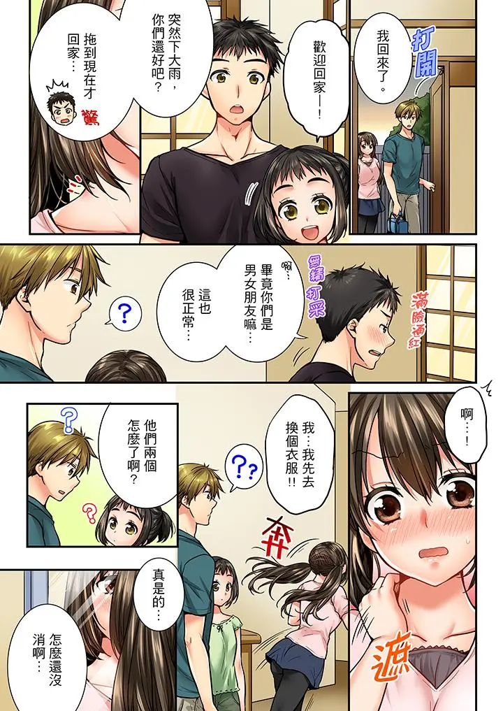 第34話