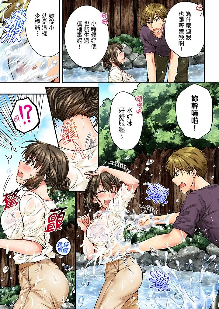 第35話