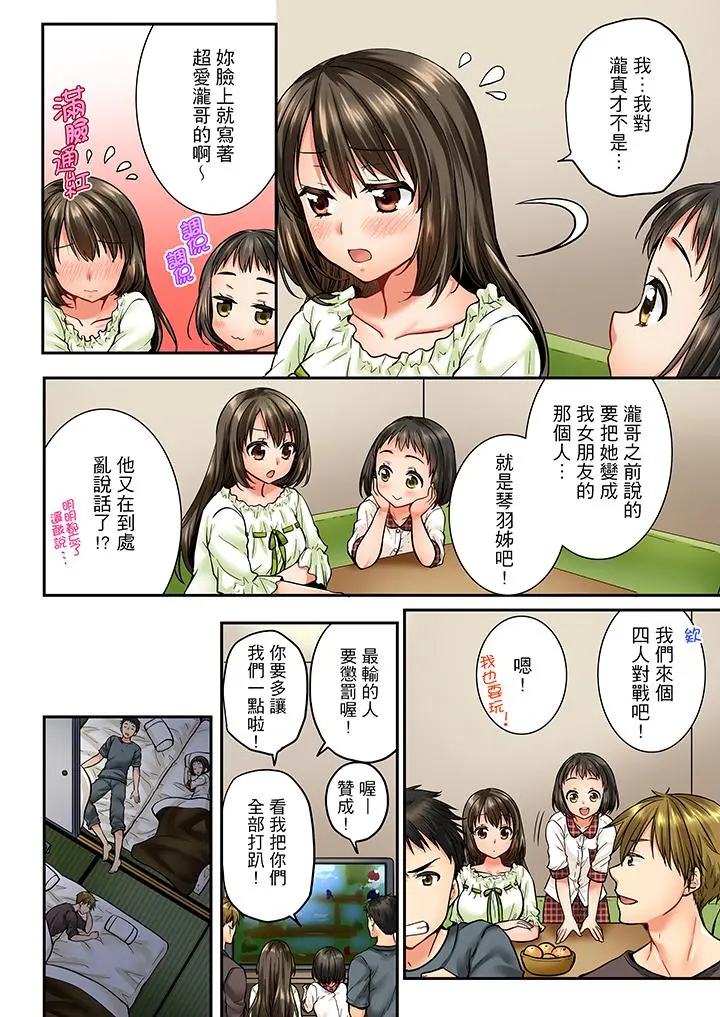 第37話