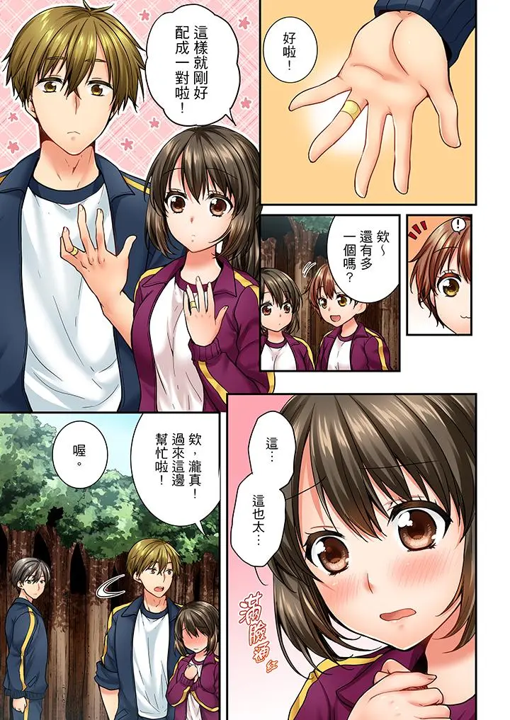 第39話