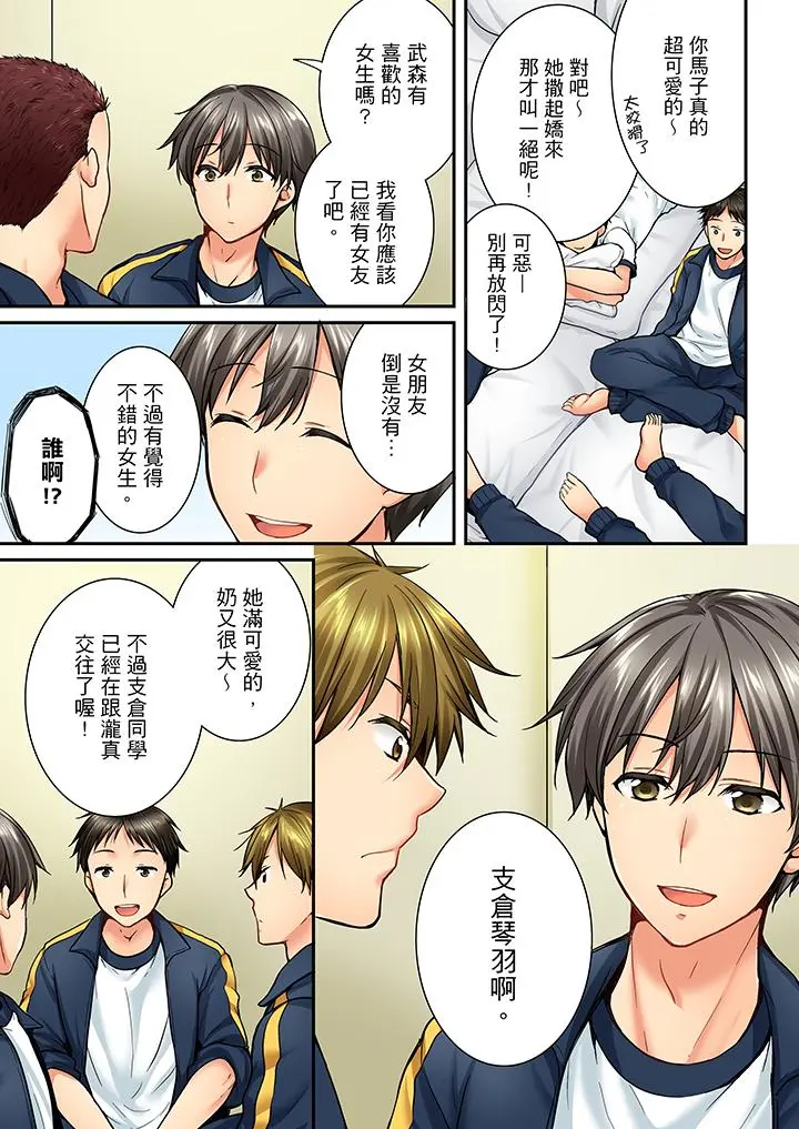 第39話