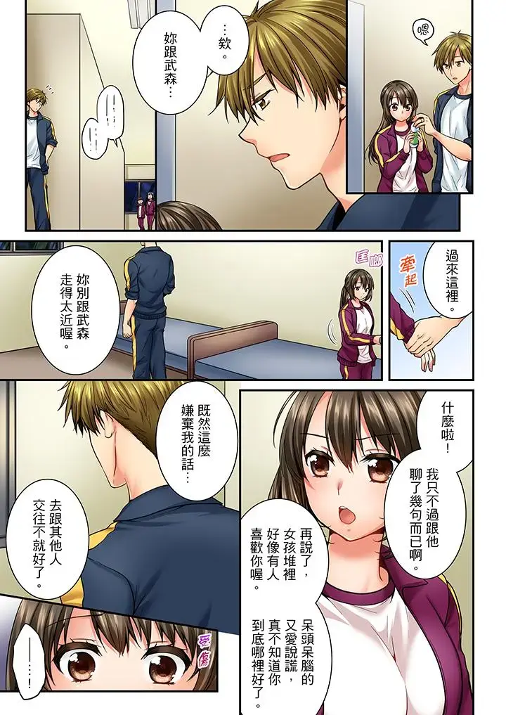 第39話