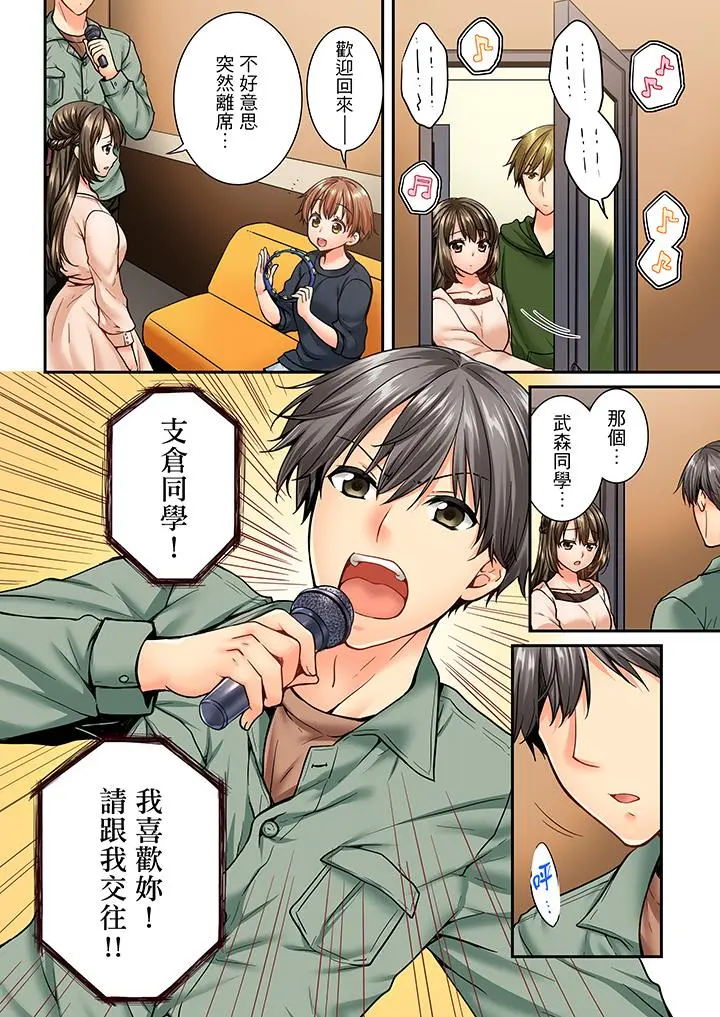 第44話