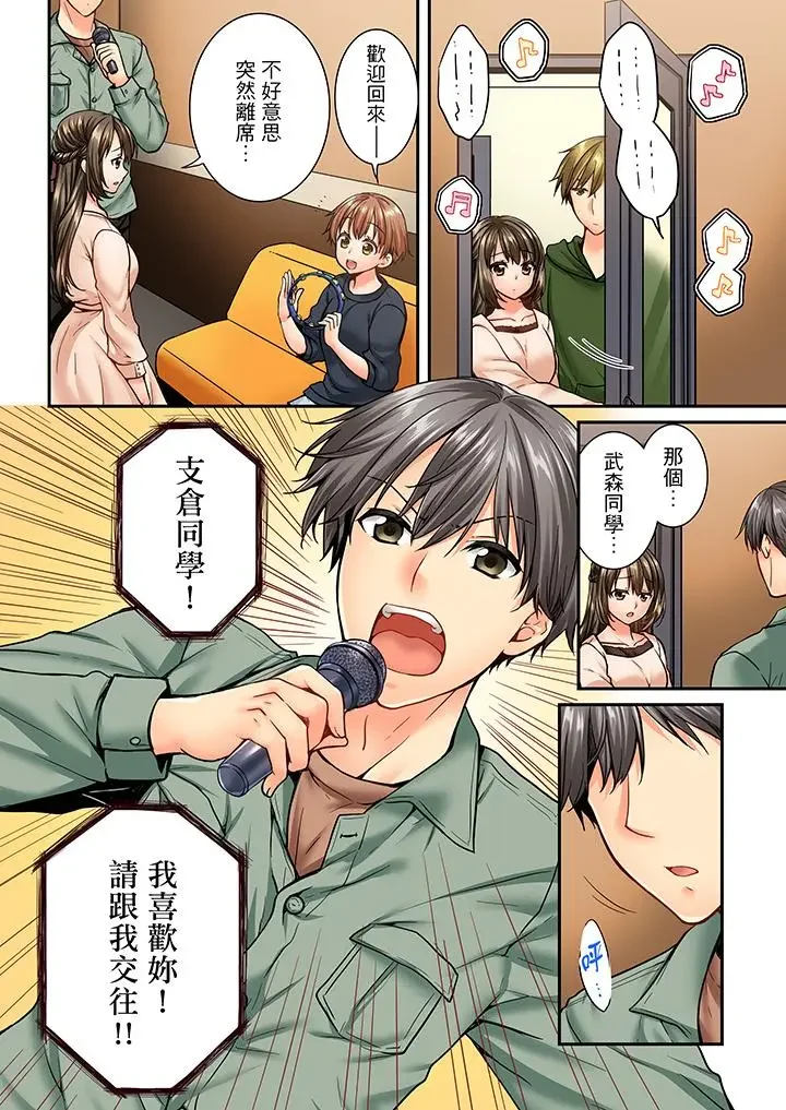 第44話
