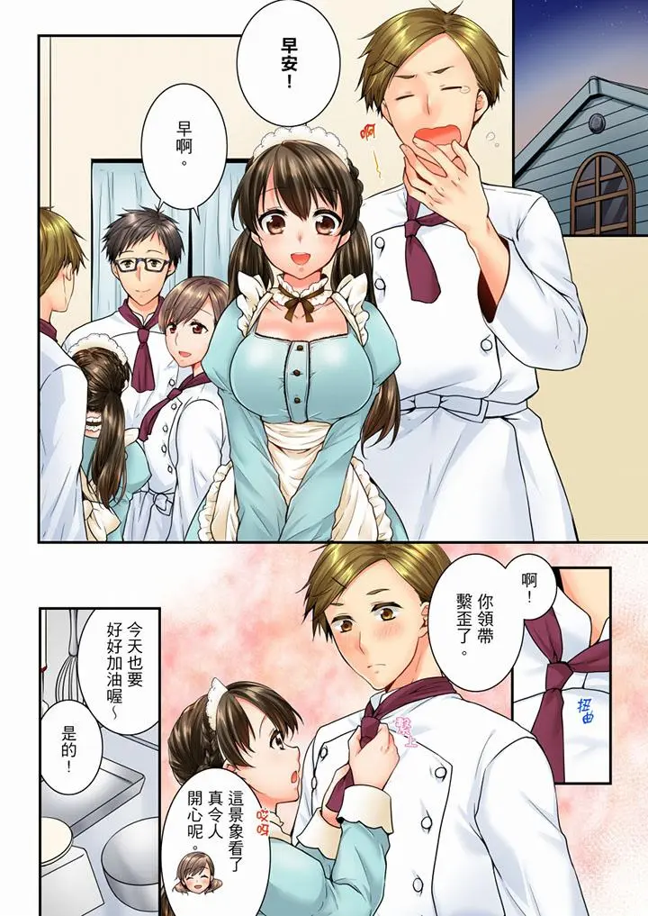 第48話
