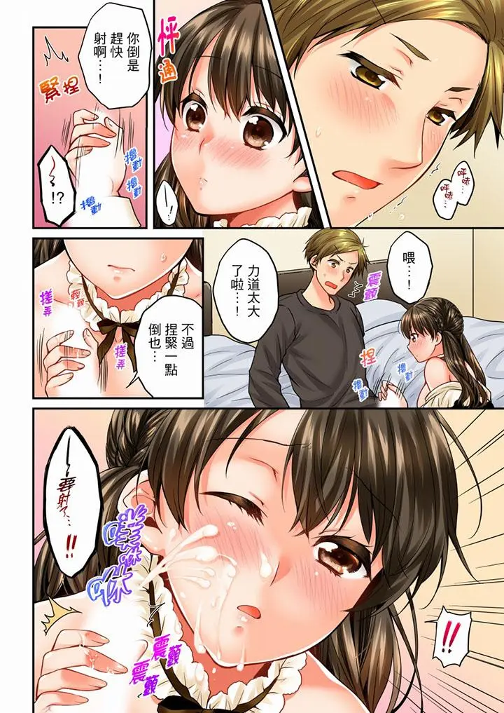第49話