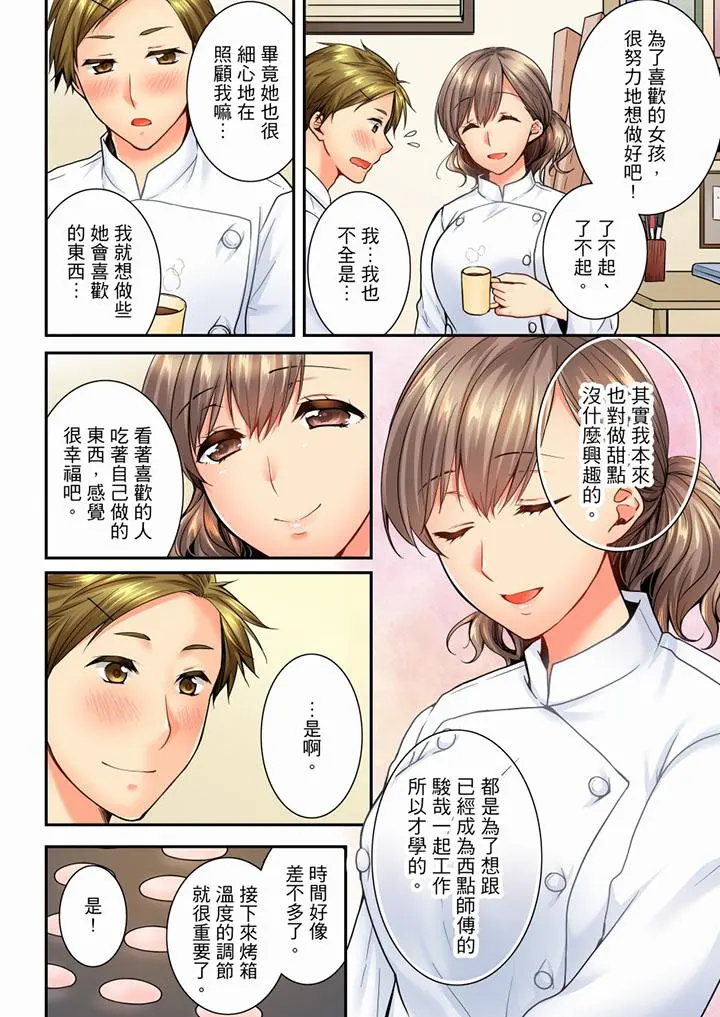 第50話