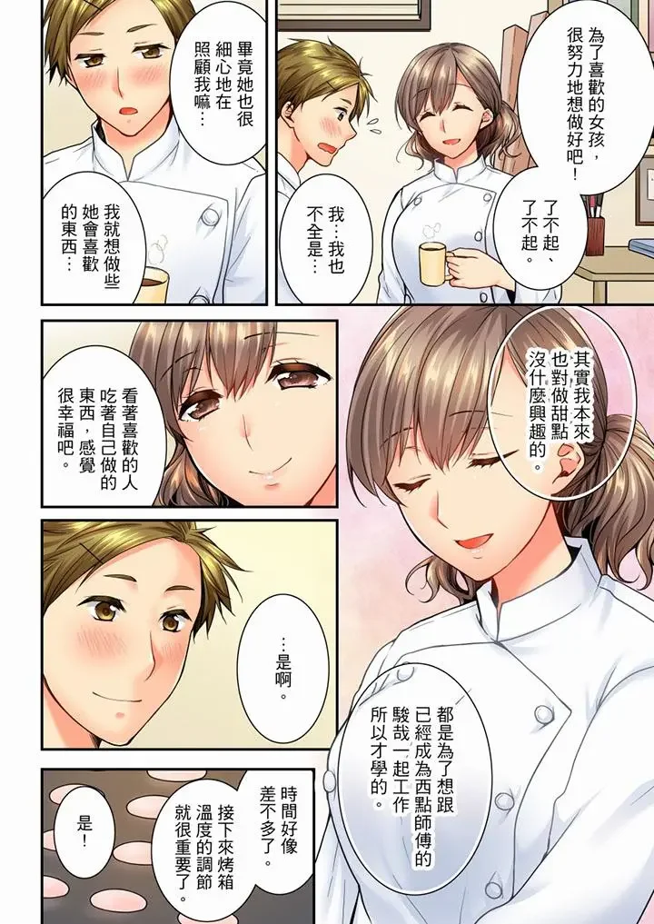 第50話
