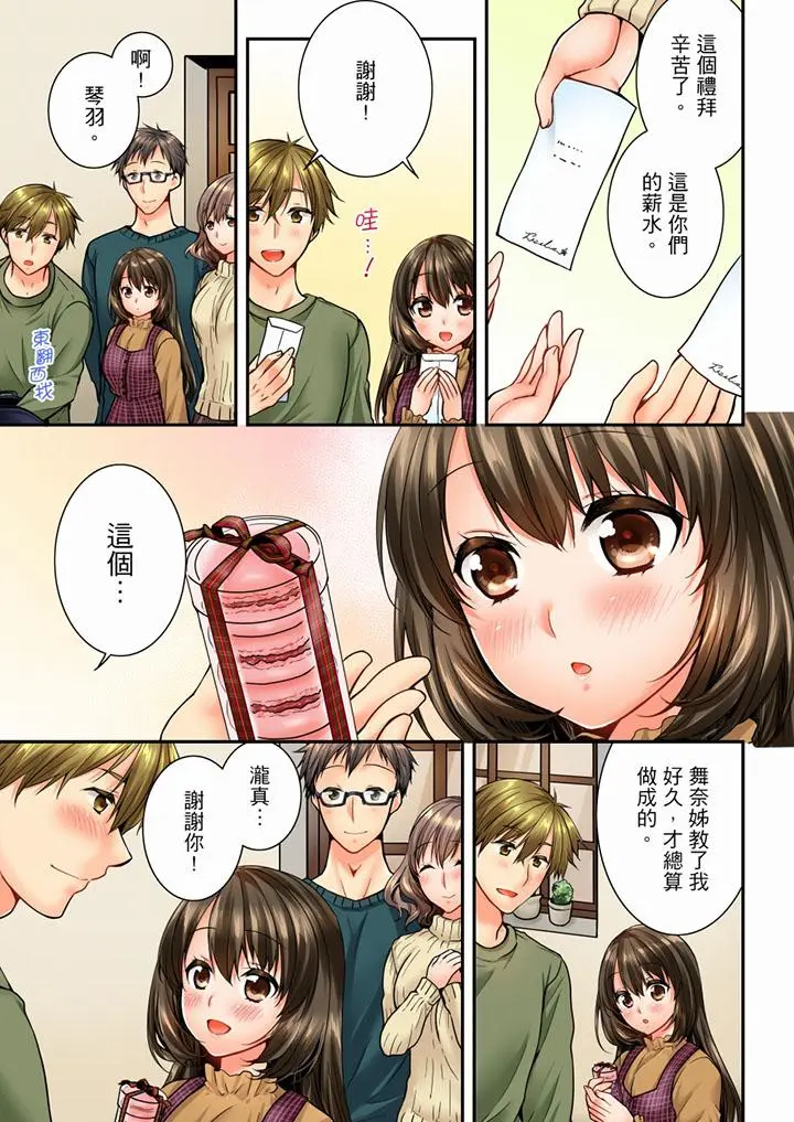 第50話