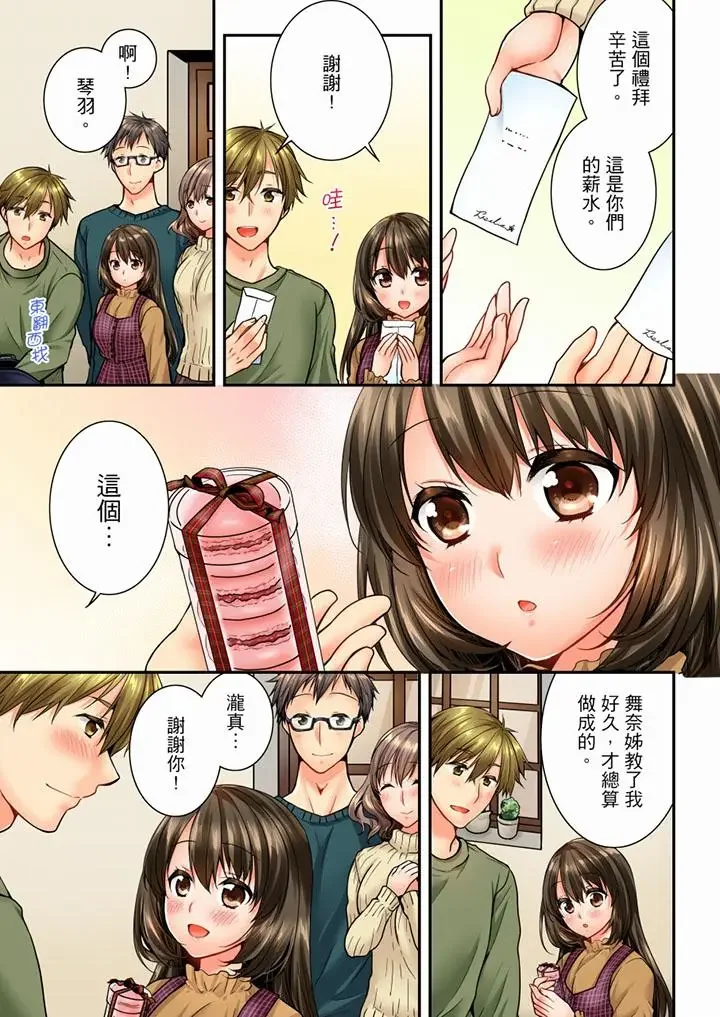 第50話