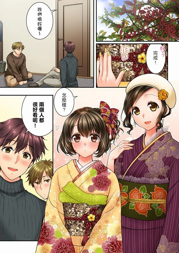 第51話