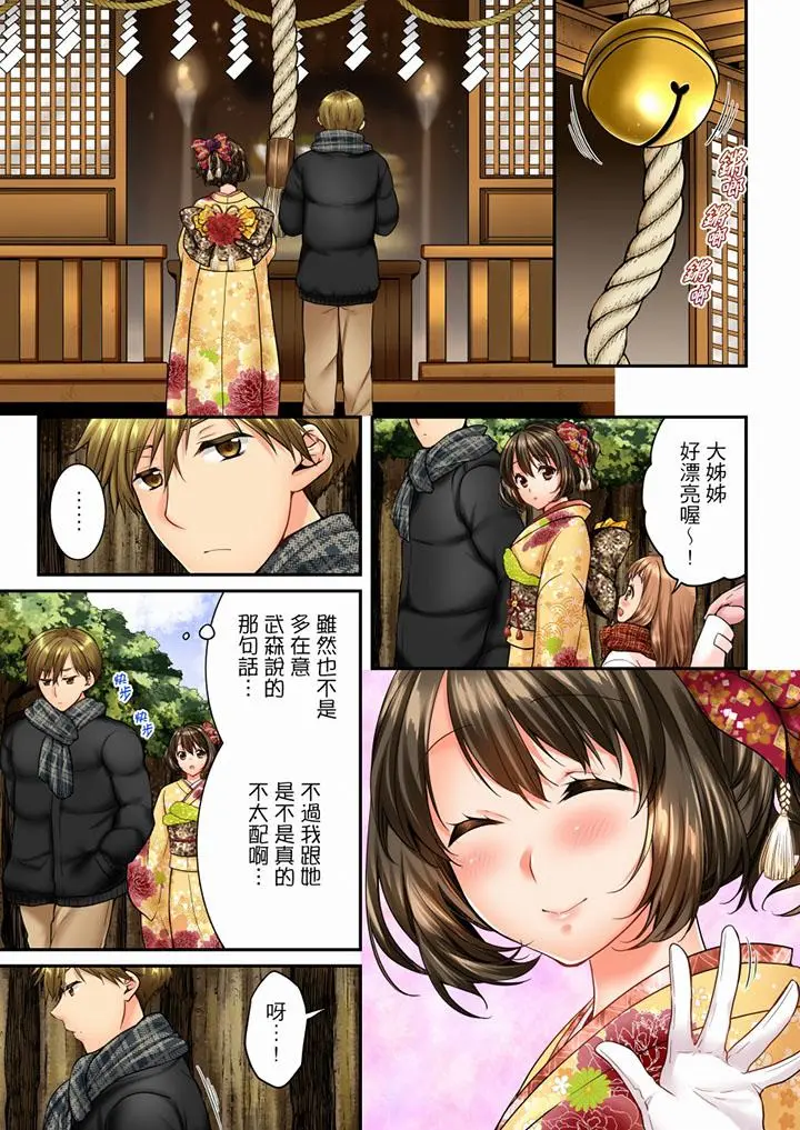 第51話