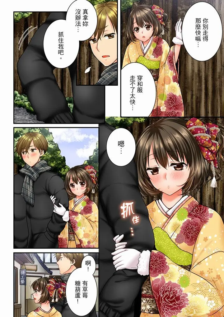 第51話