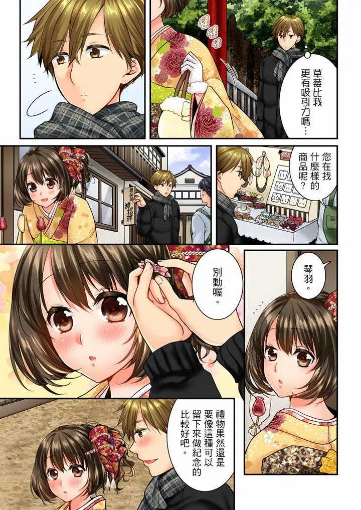 第51話