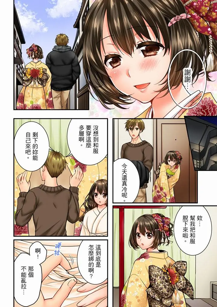 第51話