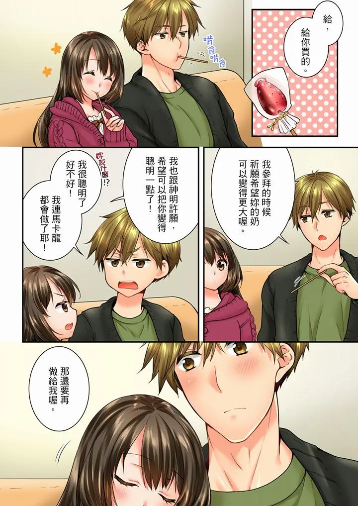 第52話