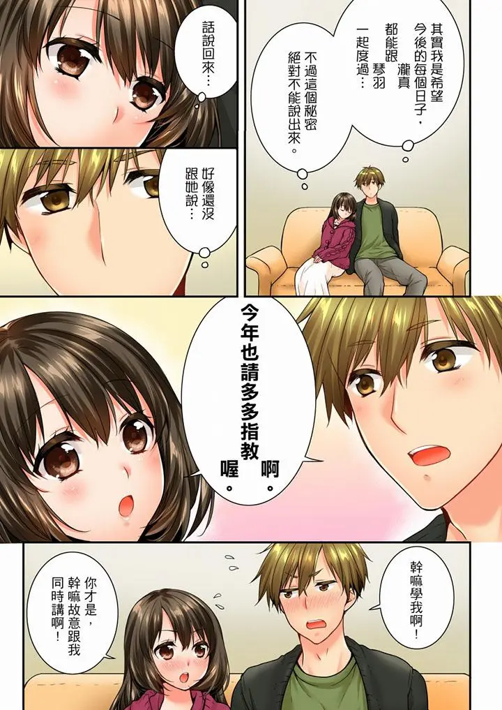 第52話